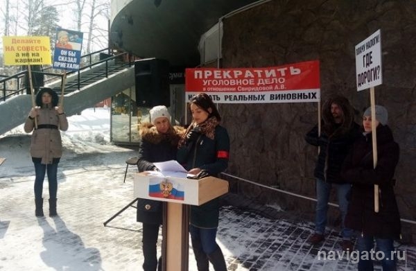 Защитники участницы смертельной аварии на дамбе ГЭС вышли на митинг