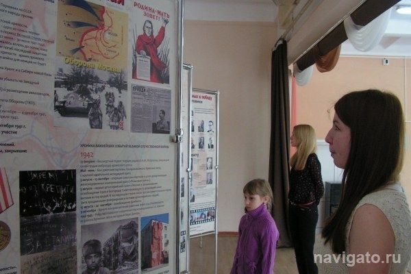 Передвижная «победная» выставка в школах района