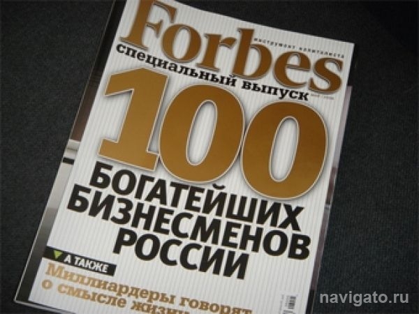 Выпускники НГУ попали в рейтинг богатейших бизнесменов Forbes