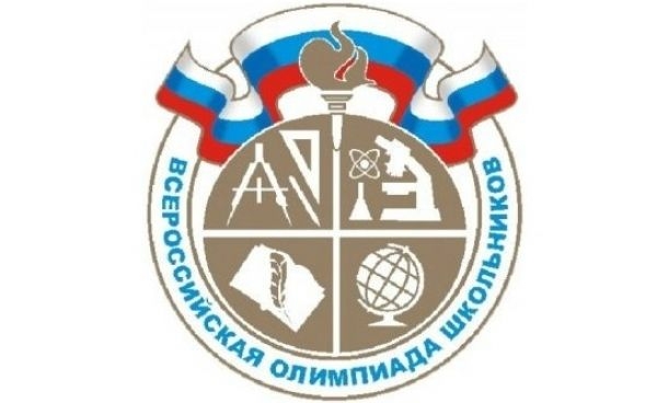 Школьники из Академгородка успешно выступили на Всероссийской Олимпиаде