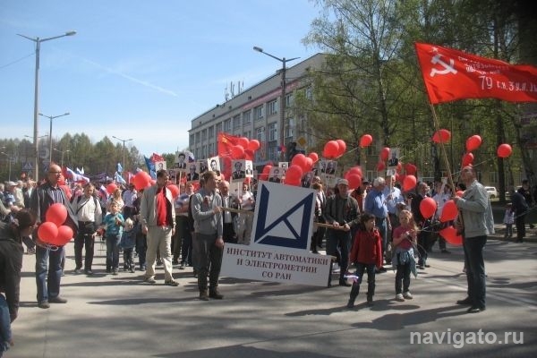 Район отпраздновал Победу