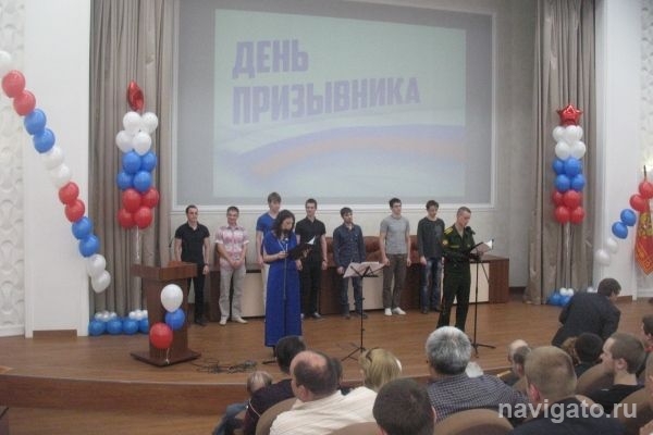 Проводили в армию