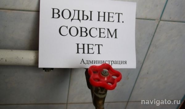 На ОбьГЭС отключают горячую воду