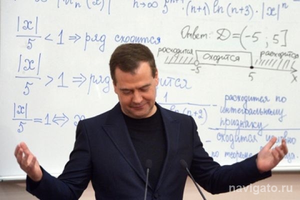 НГУ дали меньше денег, чем ТГУ