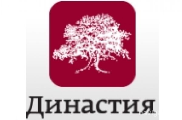 «Династия» прерваться не должна!