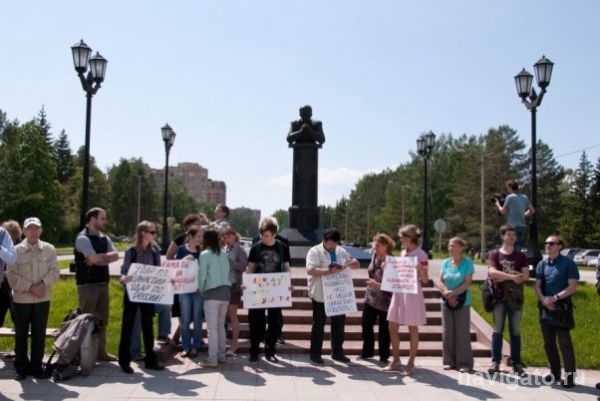 Митинг в защиту 