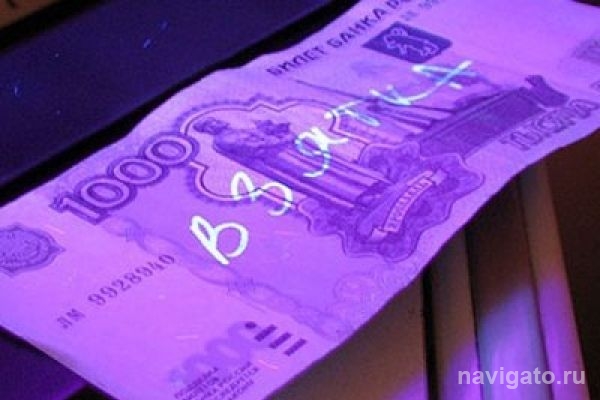 Следователь задержан за крупную взятку