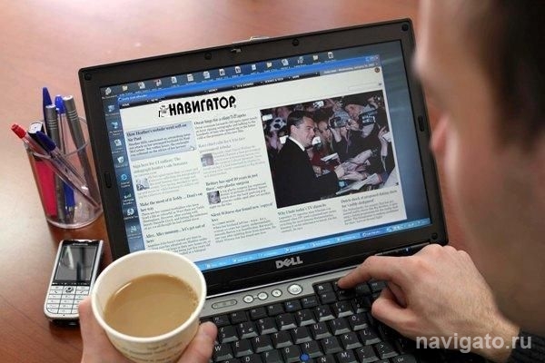 Свежий номер «Навигатора» уже на сайте!