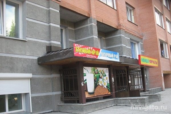 Молочная конкуренция