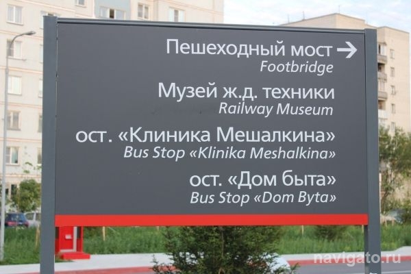 Исправлены ошибки в англоязычных указателях на Сеятеле