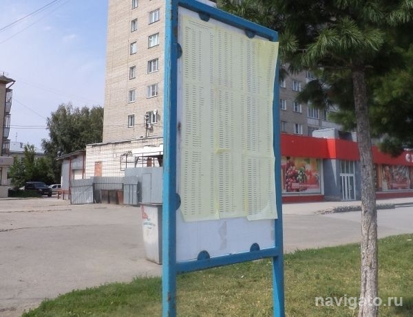 Коммунальщики Бердска обнародовали списки должников