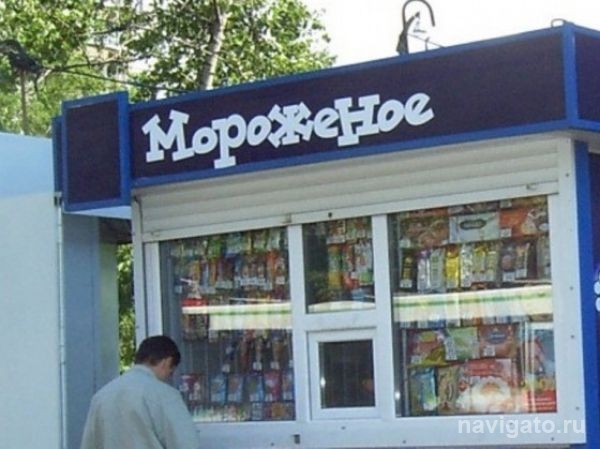 В Бердске ограблен киоск с мороженым