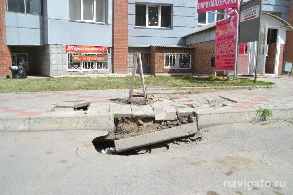 Провалился тротуар и часть дороги в центре Бердска