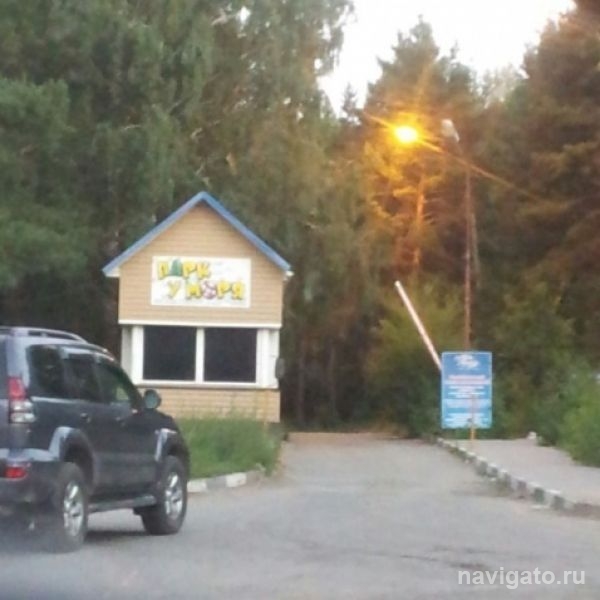 Пляж «Бумеранг» проигнорировал решение суда о сносе шлагбаума