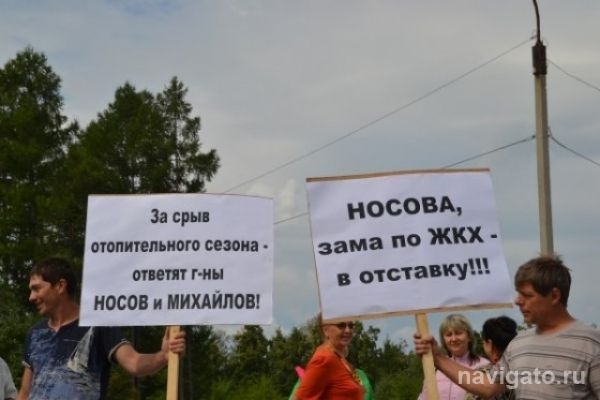 Чиновники проигнорировали пикет рабочих частной котельной Бердска