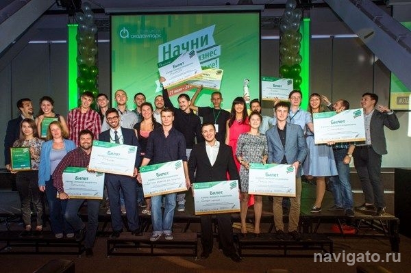 Летняя школа Академпарка выпустила рекордное число стартапов