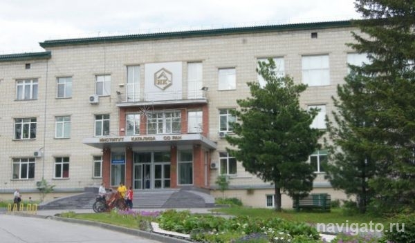 ФАНО России планирует создать федеральный центр на базе Института катализа
