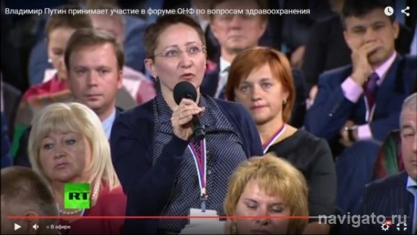 Редактор бердской газеты рассказала Путину всю правду