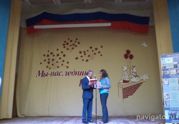 Глава района раздал три миллиона молодым ученым