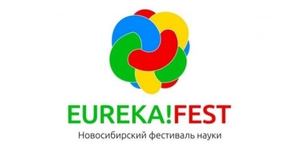 Второй фестиваль науки EUREKA!FEST