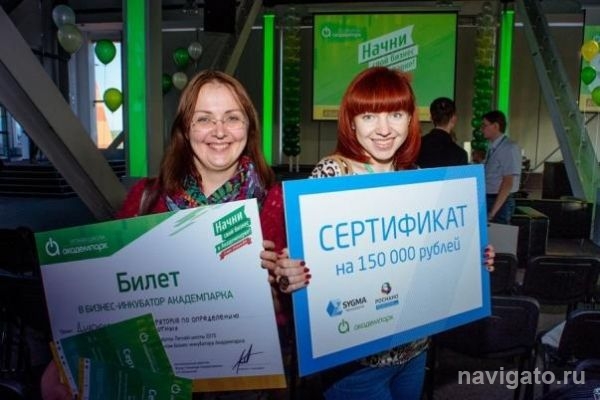 Новосибирские исследователи определяют качество животных