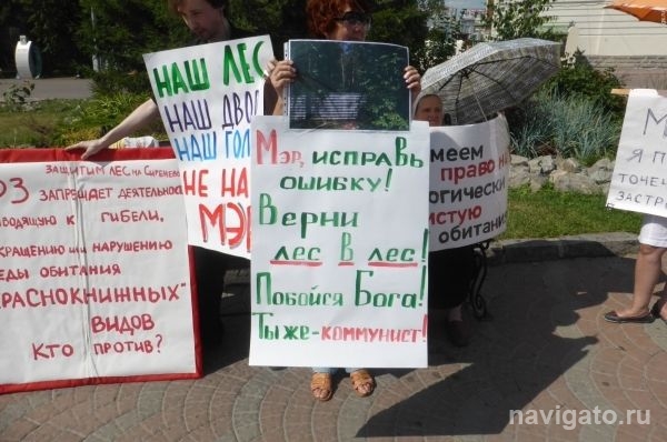 Застройщик подал в суд на жительницу Сиреневой