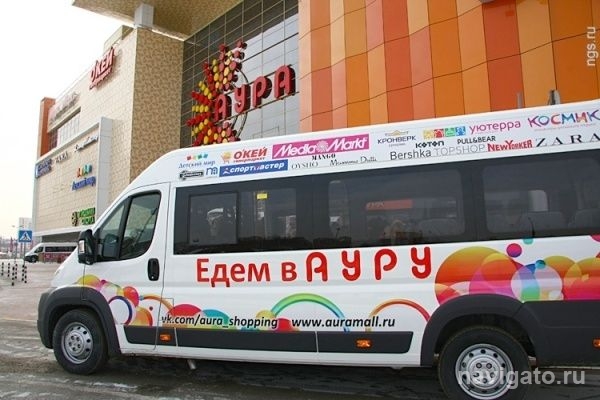 «Аура» отменила бесплатную маршрутку в Академгородок