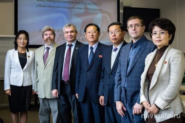 НГУ и Университет имени Ким Ир Сена подписали соглашение о сотрудничестве