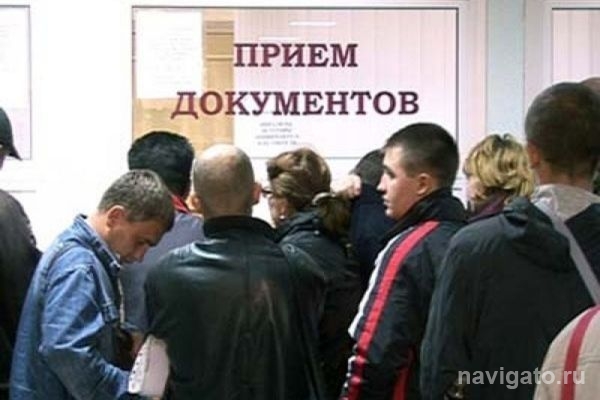 Новосибирский МФЦ запустил «умный» контакт-центр, разработанный в Академпарке