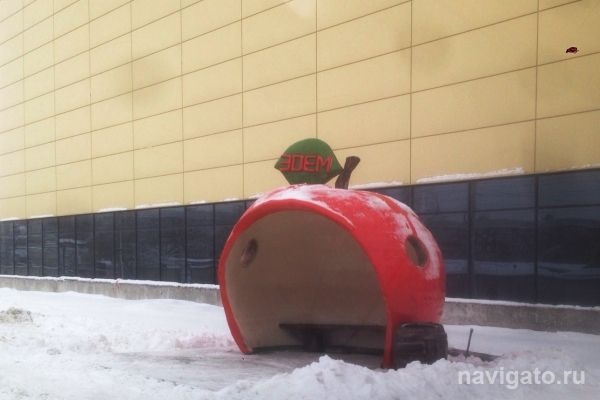 На Кутателадзе появилась остановка-яблоко