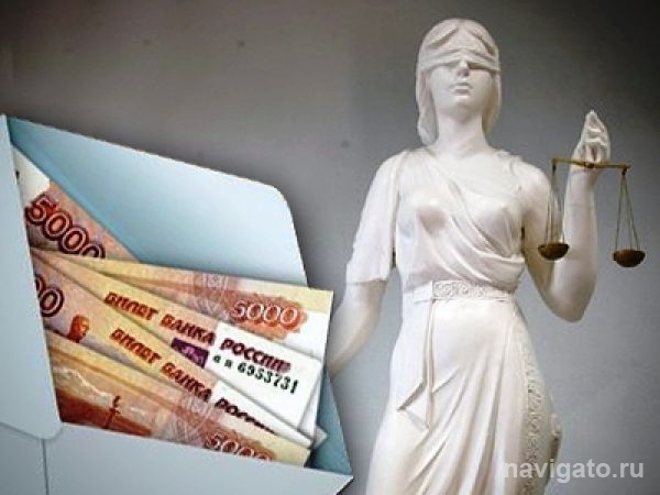 Cтудент НГУ потребовал от преподавателя деньги