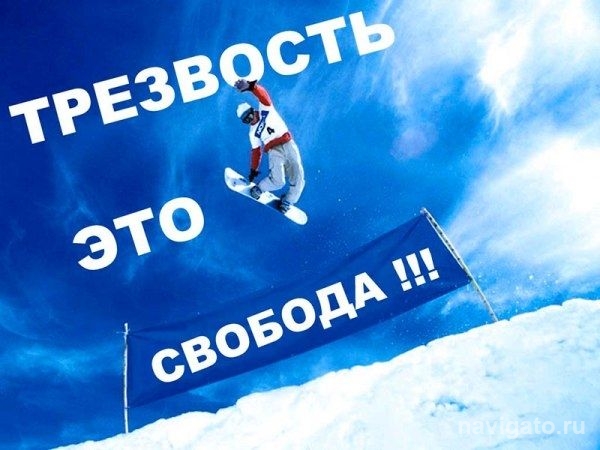 На ОбьГЭС наградили трезвых жителей