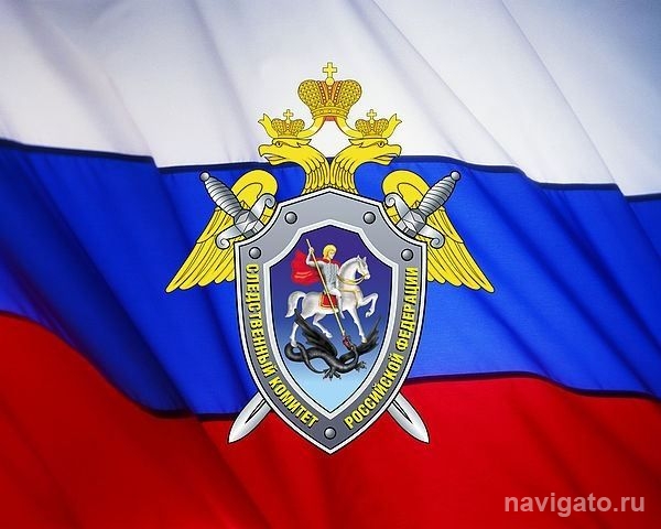 Назначен новый руководитель бердского отдела СКР