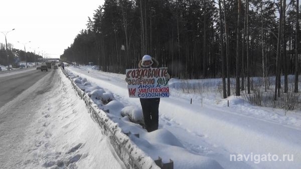 Мэр Локоть настаивает на застройке Шлюзовского леса