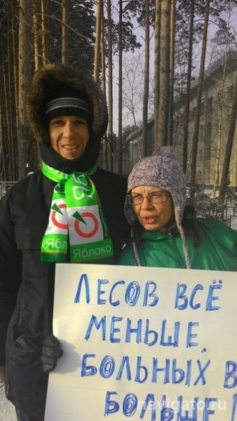 Победа общественников: клиника Мешалкина не будет строиться в Шлюзовском бору