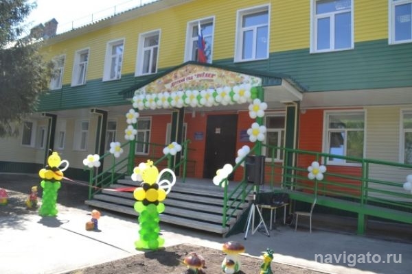 Бердская 