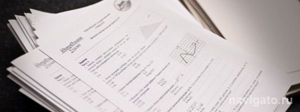 НГУ приглашает подсчитать 