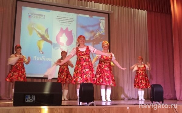 Фестиваль 