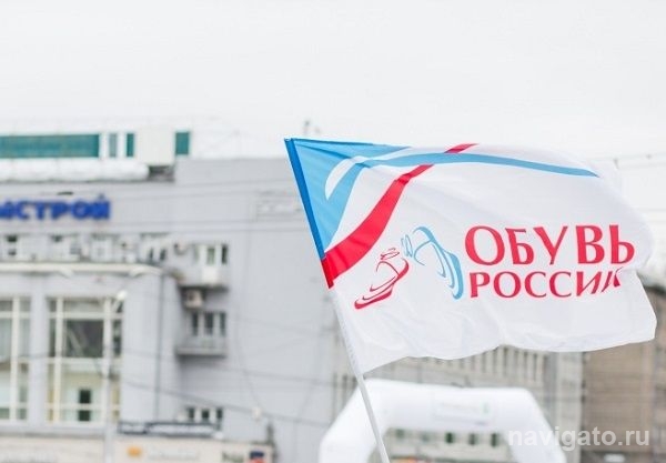 «Обувь России» купила скоростные швейные машины для фабрики в Бердске