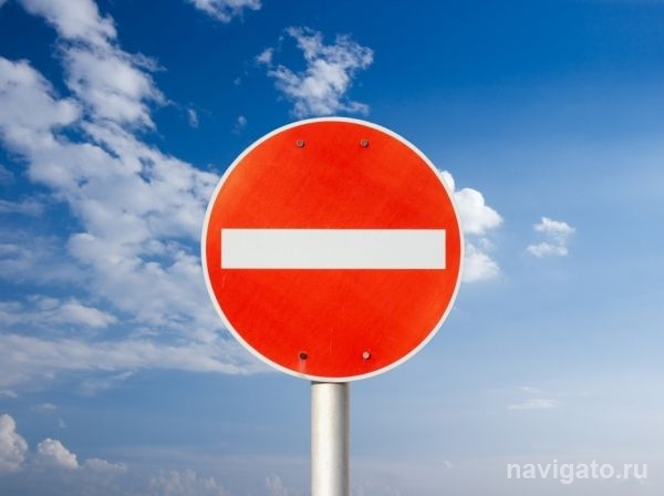 Где перекроют движение 1 мая в нашем районе
