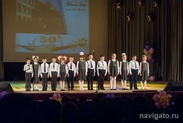Школа № 61 отпраздновала 50-летний юбилей