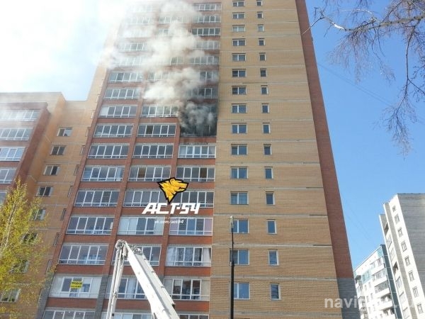 Пожар на Сиреневой