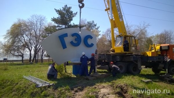 На ОбьГЭС вернулась символическая лопасть