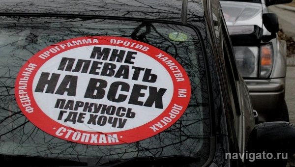 Прямая линия в администрации района