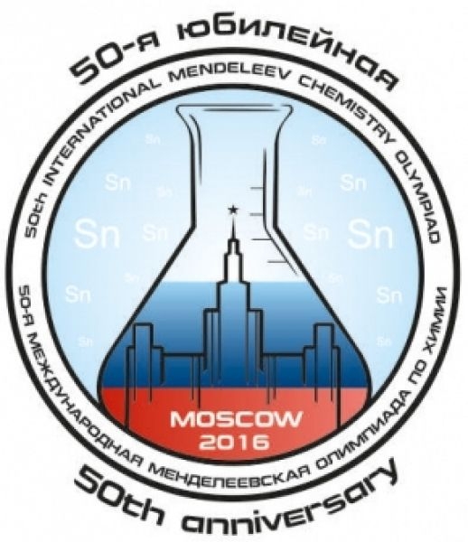 Ученик СУНЦ НГУ получил медаль Международной Менделеевской олимпиады