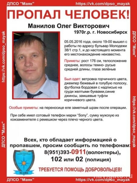 Мужчина пропал на бульваре Молодежи