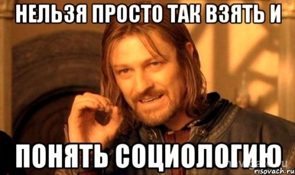 Студент НГУ выяснил, как доход жителей России влияет на их политические предпочтения