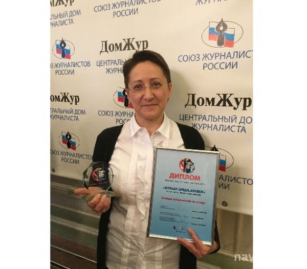 «Курьер. Среда. Бердск» стал лучшей газетой России