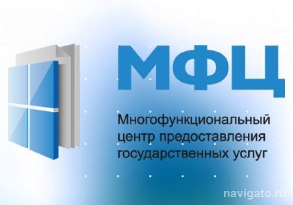 Услуги отдела пособий теперь в режиме «одного окна»