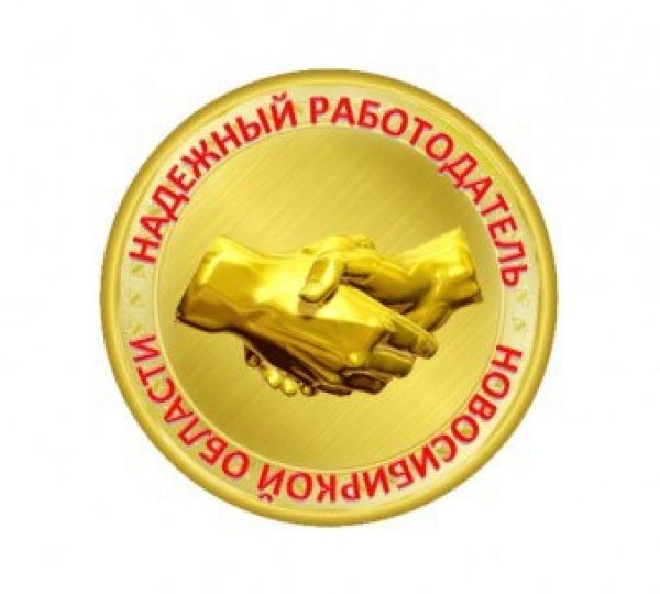 Определены самые надежные работодатели района